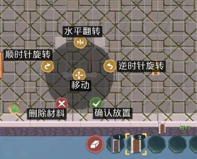 創(chuàng)造與魔法安卓版
