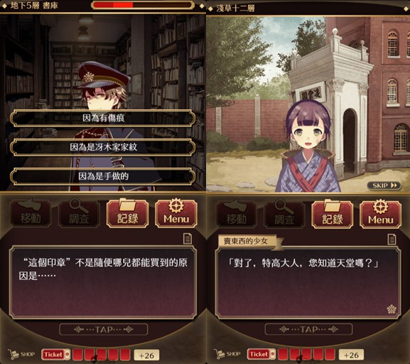 監獄少年