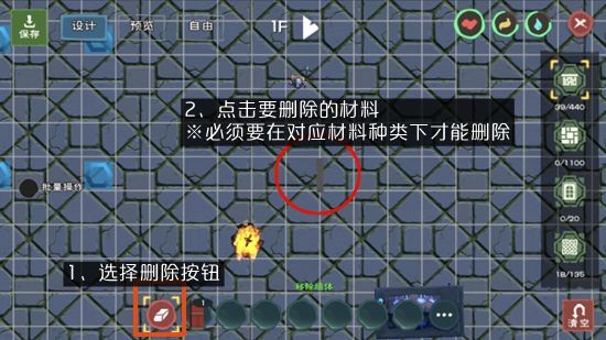 創(chuàng)造與魔法圖片15