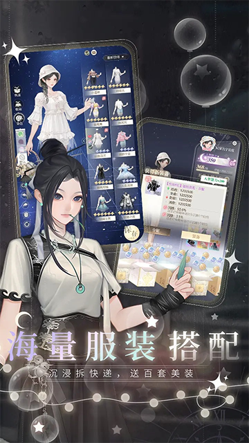 無限夢境手游