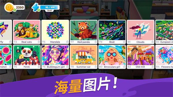 畫廊涂色本和裝飾正版