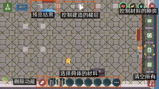 創(chuàng)造與魔法圖片11