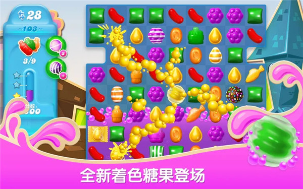 糖果蘇打傳奇手游