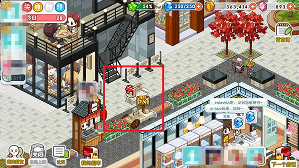 我的便利店安卓版