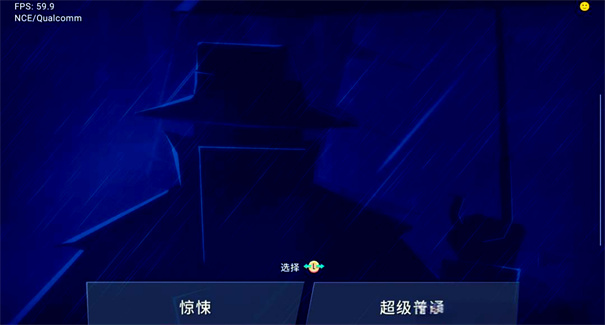 珍妮的線索小偵探