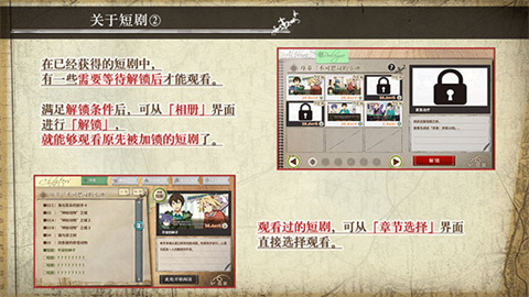 豐裕之角手機版