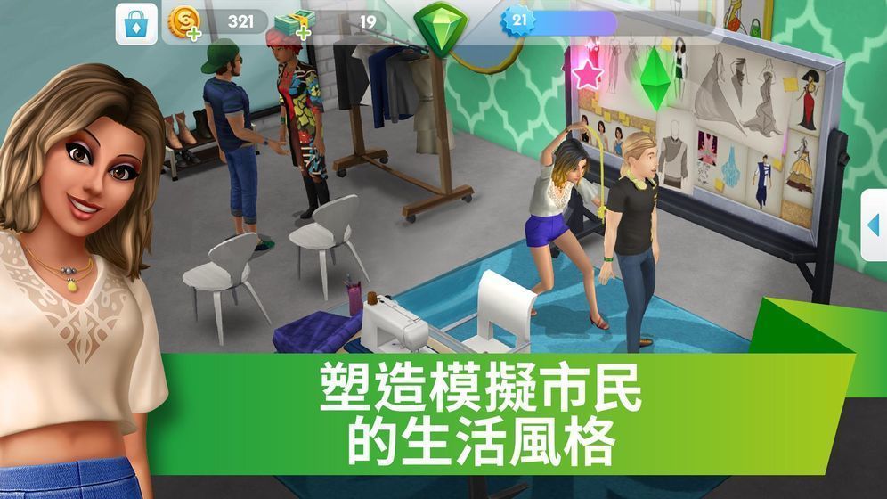 模擬人生4職業mod