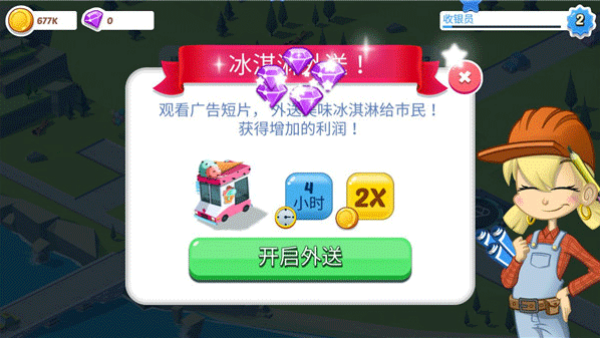 閑置城市建造者手游(Idle City)