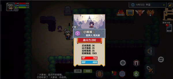 伊洛納(Elona Mobile)