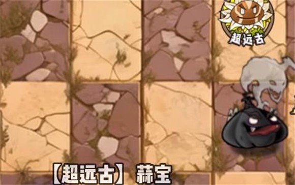 植物大戰僵尸神奇植物版