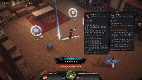海山昆侖鏡修改器