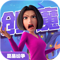 創(chuàng)造與魔法下載百度版