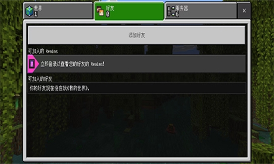 我的世界方塊小鎮(zhèn)模組