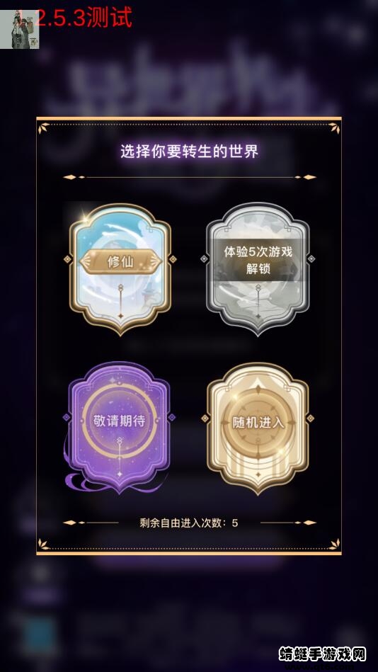 異世界轉(zhuǎn)生模擬器折相思