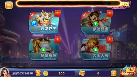 七月棋牌老版本