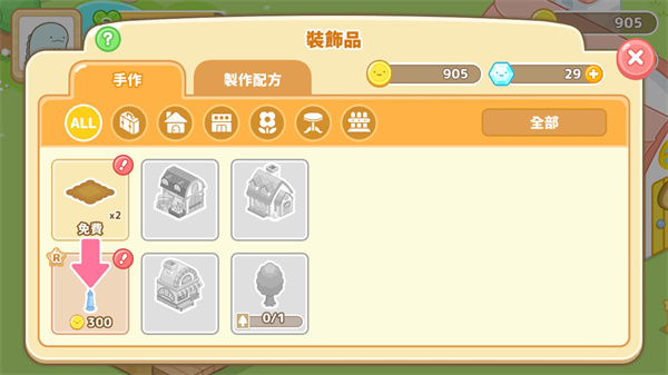 小倉農(nóng)場最新版(Sumikko Farm)