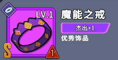 蟲蟲守衛(wèi)戰(zhàn)