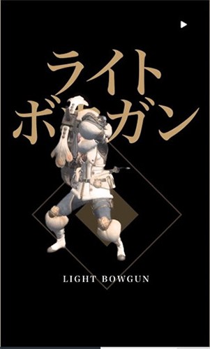 怪物獵人NOW官方版游戲截圖15