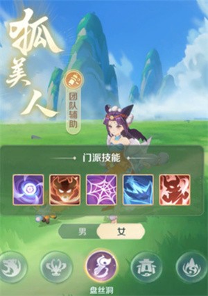靈獸大冒險