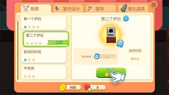 烹飪?nèi)沼洸蛷d