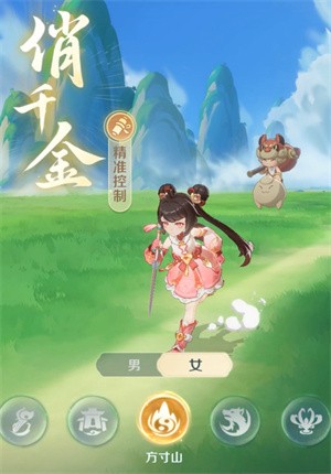 靈獸大冒險