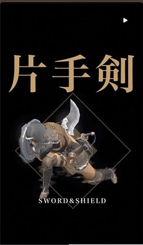 怪物獵人NOW官方版游戲截圖11