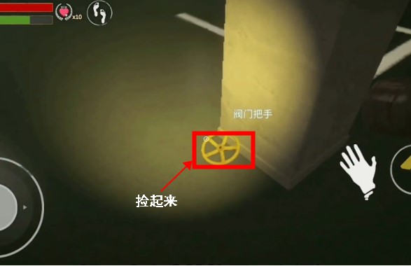 后室逃脫中文版