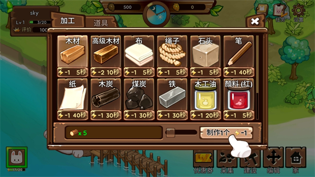 動物營地度假村的故事