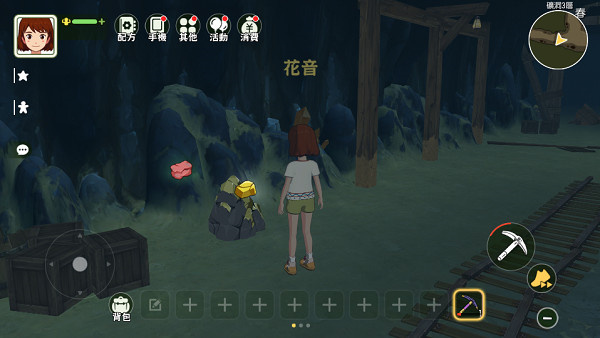 新小森生活下載