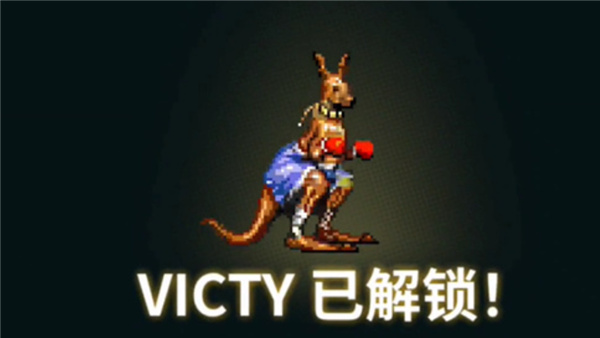 怒之鐵拳4