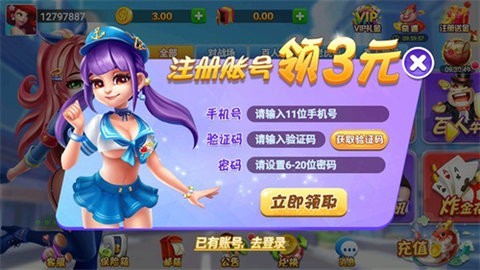 匠心棋牌官網(wǎng)版