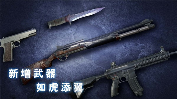 無盡夢魘怪異醫院