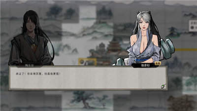 鬼谷八荒更多宗門MOD