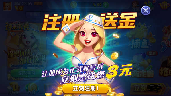 神來棋牌官網(wǎng)版
