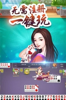 1254棋牌官網(wǎng)安卓版