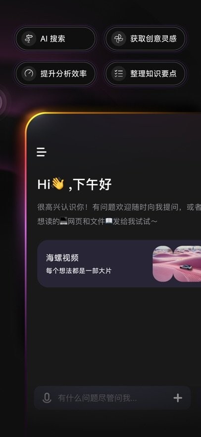 minimax正版安裝