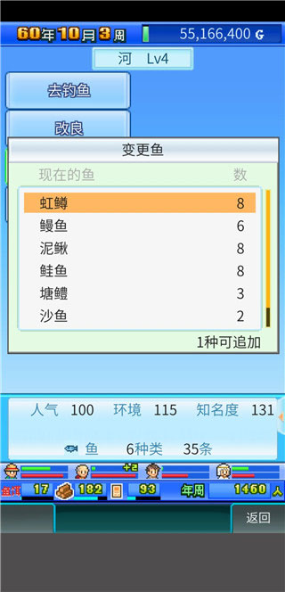 大自然物語(yǔ)手機(jī)版