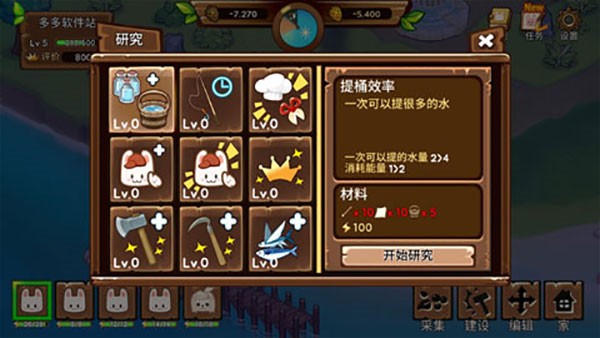 動物營地度假村的故事