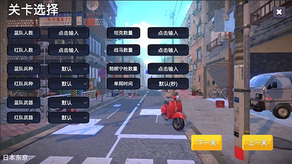 游戲玩法