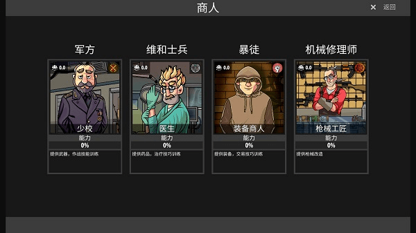 逃離暗影國際版