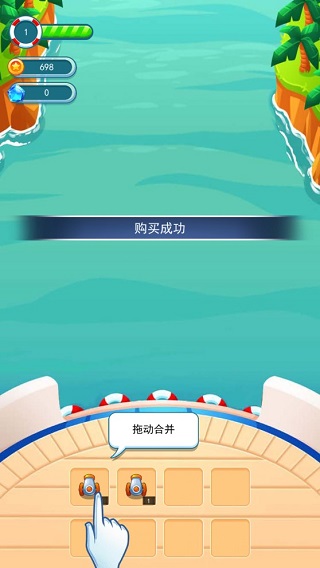 海盜防御手機版