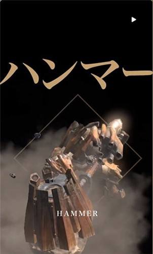 怪物獵人NOW官方版游戲截圖14