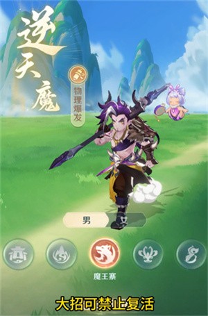 靈獸大冒險
