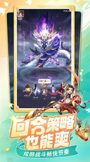 靈獸大冒險