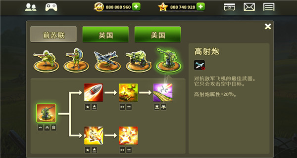 玩具塔防2游戲截圖4