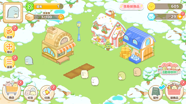 小倉農(nóng)場最新版(Sumikko Farm)