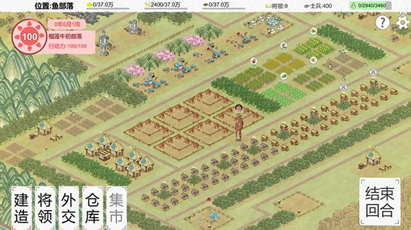 紙上部落2正版