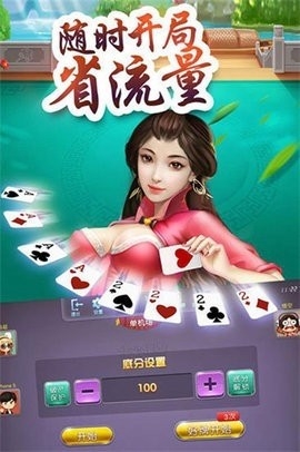 1254棋牌官網(wǎng)安卓版