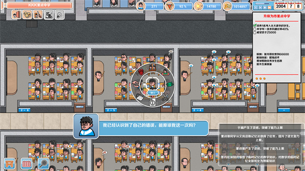 高考工廠模擬手游下載安裝