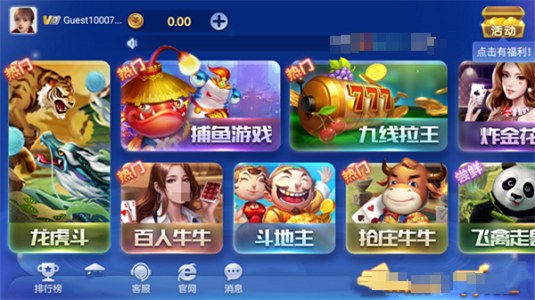 神殿桌游3.0.3官方正式版